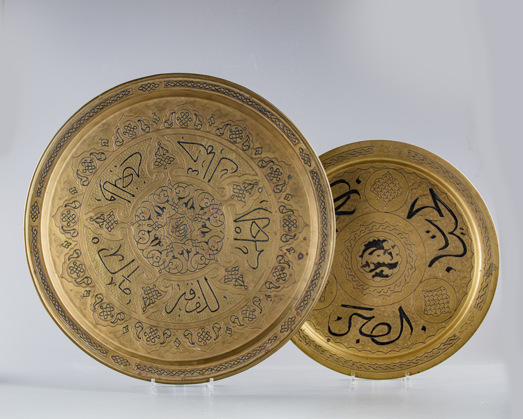 Two Syrian brass And copper trays