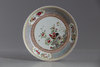 A CHINESE FAMILLE ROSE 'COCKEREL' DISH, 19TH CENTURY