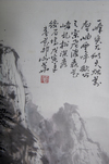 A Chinese scroll depicting a mountainous landscape