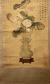 A Chinese hanging scroll depicting a vase with flowers and Chinese calligraphy