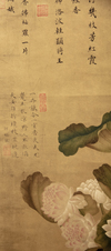 A Chinese hanging scroll depicting a vase with flowers and Chinese calligraphy