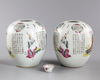 A pair of Chinese famille rose Wu Shuang Pu jars