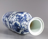 A LARGE CHINESE BLUE AND WHITE 'DRAGON' VASE 20TH CENTURY