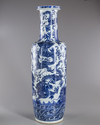 A LARGE CHINESE BLUE AND WHITE 'DRAGON' VASE 20TH CENTURY