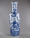 A LARGE CHINESE BLUE AND WHITE 'DRAGON' VASE 20TH CENTURY