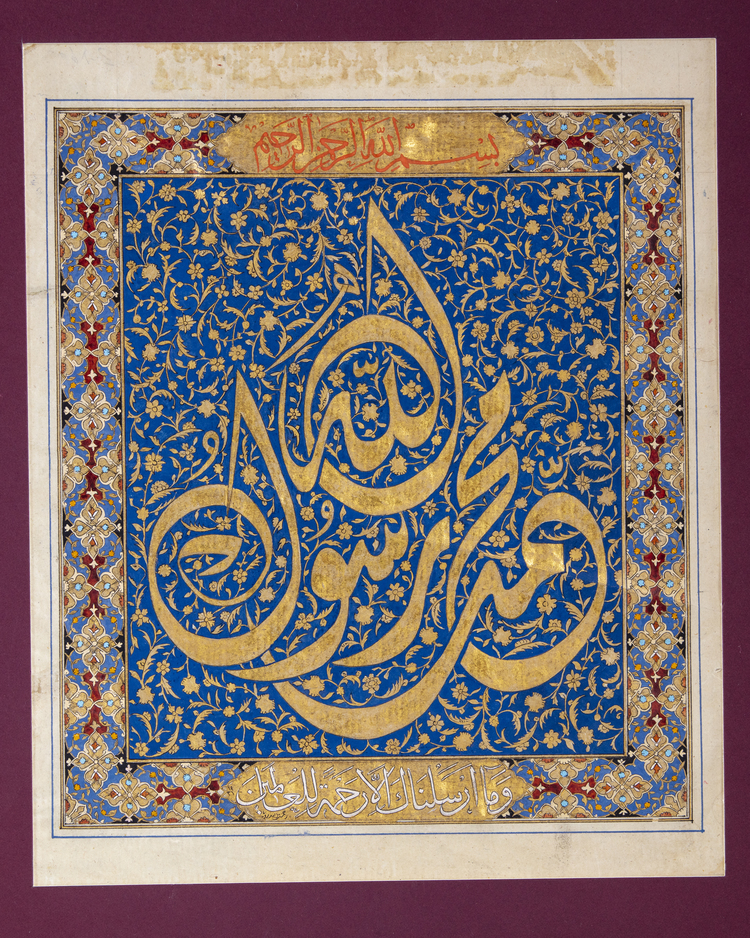 A Persian Calligraphic composition