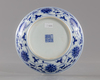 A  CHINESE BLUE AND WHITE 'LOTUS' DISH, JIAQING SEAL MARK, 20TH CENTURY