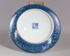 A Chinese blue ground green-enamelled 'dragon' charger