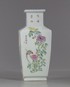 A Chinese square shaped vase