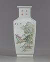 A Chinese square shaped vase