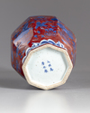 A Chinese octagonal deep red and blue jar