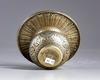 An Islamic brass pot