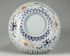 A Japanese openwork Imari bowl