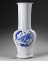A CHINESE MOULDED WHITE-GROUND BLUE AND WHITE PHOENIX-TAIL VASE, KANGXI PERIOD (1662-1722)
