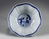 A Chinese blue and white 'ladies' foliate bowl