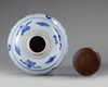 A small Chinese blue and white jar