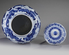 A Chinese blue and white 'ladies' jar with cover