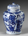 A Chinese blue and white 'ladies' jar with cover