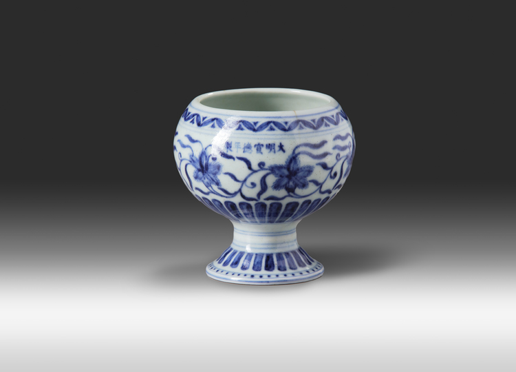 A Chinese blue and white stem bowl