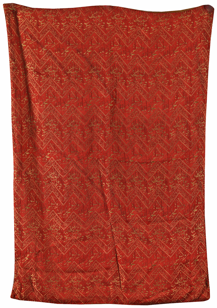 A fragment of Kaaba kiswa textile