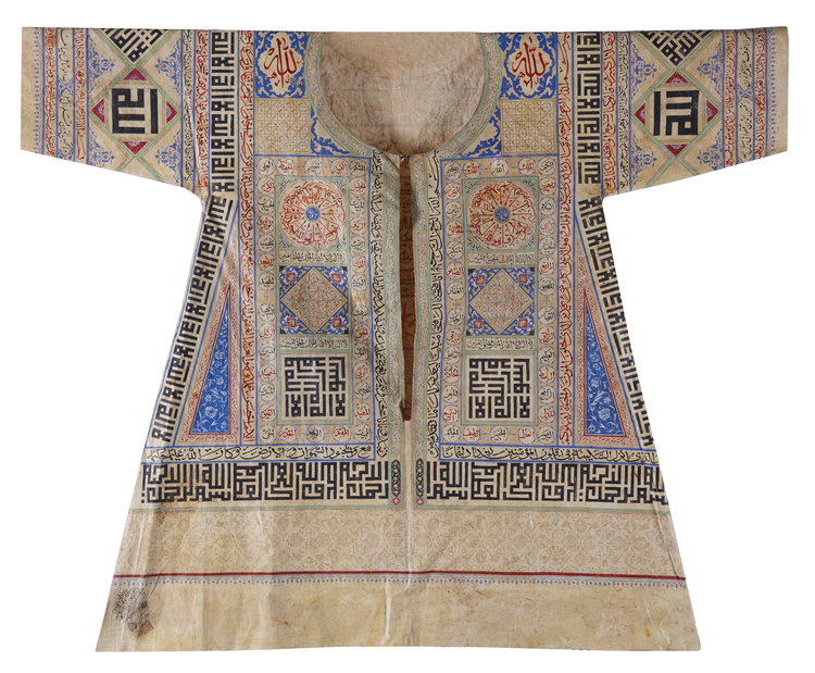 An Islamic Ottoman Talismanic shirt