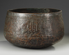 A Persian bronze bowl