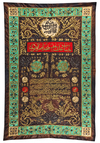 An Ottoman Curtain for Door  of Repentance of Al Kabaa