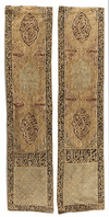 TWO  EMBROIDERED HANGING PANELS