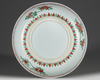 A Chinese wucai 'floral' charger