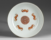 A Chinese coral-ground famille verte 'boys' dish