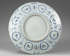 A CHINESE BLUE AND WHITE 'DUCKS AND LOTUS 'KRAAK PORCELEIN' DISH, WANLI PERIOD (1573-1619)
