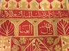 A KHAYAMIYA PANEL WITH CALLIGRAPHY, EGYPT, CAIRO, EARLY 19TH CENTURY