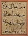 An Islamic calligraphic composition