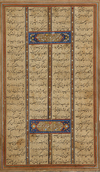 A KASHMIRI DOUBLE-SIDED, GOLD-SPRINKLED PAGE FROM THE SHAHNAMEH WITH CHAPTER HEADING