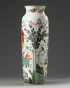 A Chinese wucai sleeve vase