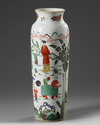 A Chinese wucai sleeve vase