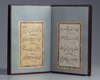 An Islamic composition of Islamic calligraphy bound in a book