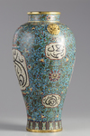A Chinese cloisonné enamel 'Islamic market' vase, meiping