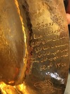 An Ottoman gilt metal frame of the black stone AL-hajaru al Aswad