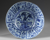 A CHINESE BLUE AND WHITE 'KRAAK PORSELEIN' BOWL, WANLI PERIOD (1573-1619)
