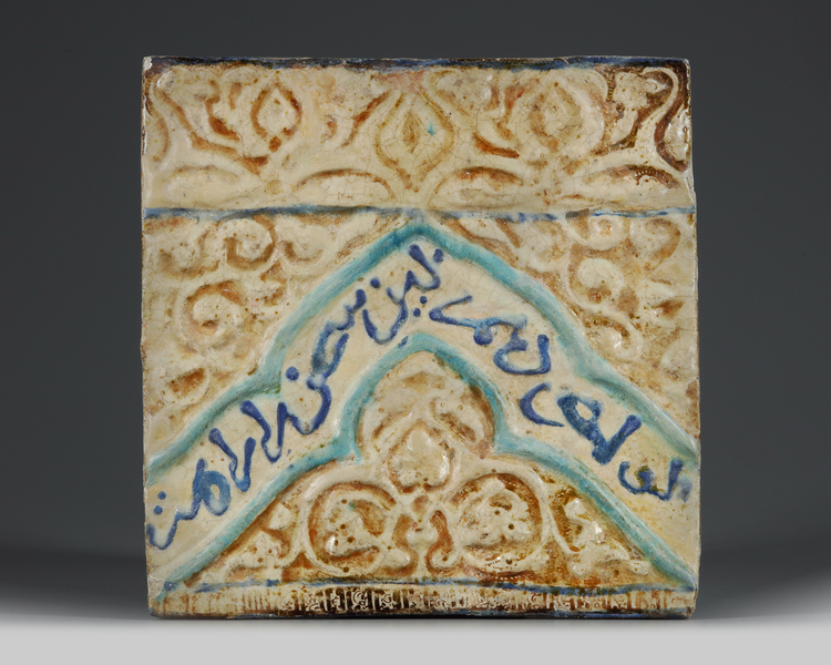 A Kashan lustre pottery square tile