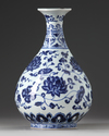 A CHINESE UNDER-GLAZE BLUE AND WHITE MING-STYLE PEAR SHAPED VASE, YUHUCHUNPING