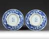A PAIR OF CHINESE BLUE AND WHITE 'DRAGON' DISHES, TONGHZI SIX CHARACTER MARK