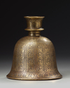 A MUGHAL BRONZE BELL SHAPED HOOKAH BASE, INDIA, 19TH CENTURY