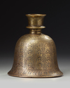 A MUGHAL BRONZE BELL SHAPED HOOKAH BASE, INDIA, 19TH CENTURY