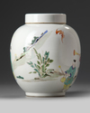 A Chinese famille rose jar and cover