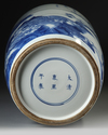 A LARGE CHINESE BLUE AND WHITE ROULEAU VASE, 19TH-20TH CENTURY