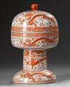 A Chinese iron-red decorated censer