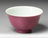 A CHINESE PINK GLAZED BOWL, QING DYNASTY (1644-1911)