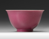 A CHINESE PINK GLAZED BOWL, QING DYNASTY (1644-1911)